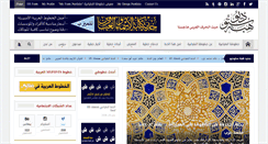 Desktop Screenshot of hibastudio.com