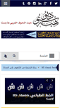Mobile Screenshot of hibastudio.com