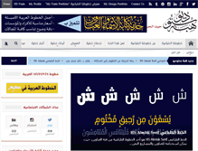 Tablet Screenshot of hibastudio.com
